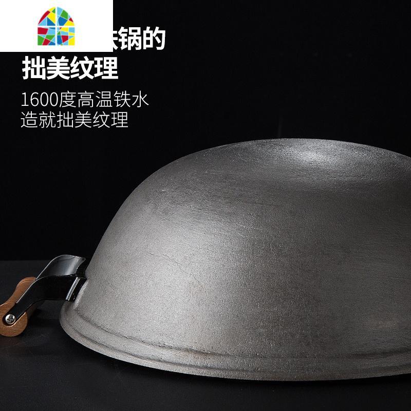 无涂层铸铁锅家用老式铁锅圆底炒锅家用加厚炖锅双耳铁锅 FENGHOU 36cm圆底双耳锅图片