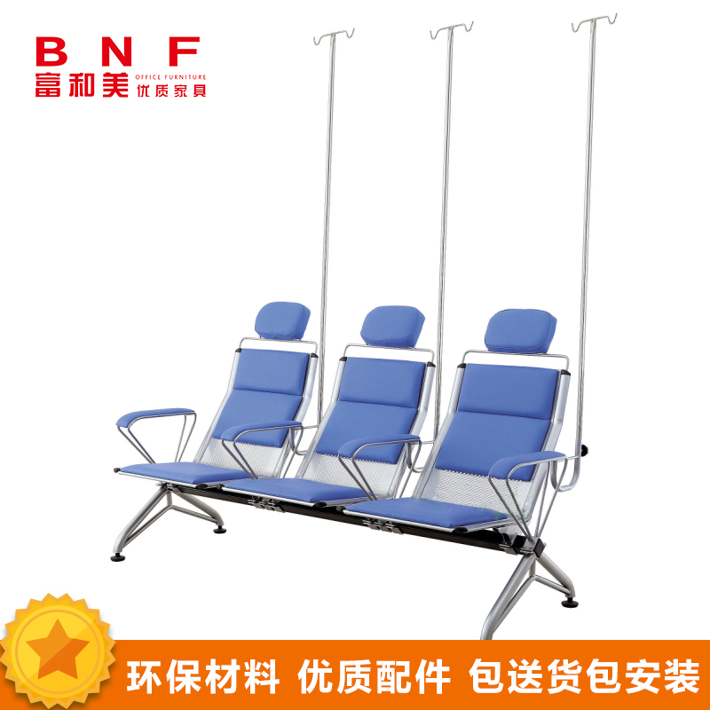 富和美(BNF)排椅输液椅诊所点滴椅候诊输液椅定做不锈钢机场椅长椅休息92输液椅四人