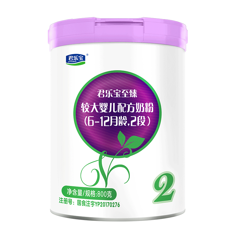 君乐宝至臻奶粉2段800g罐装6-12月二段较大婴儿配方奶粉整箱6听旗舰店高清大图