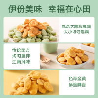 临期]来伊份 蟹香兰花豆瓣165g蟹黄味每日坚果干果炒货蚕豆山货 休闲零食小吃