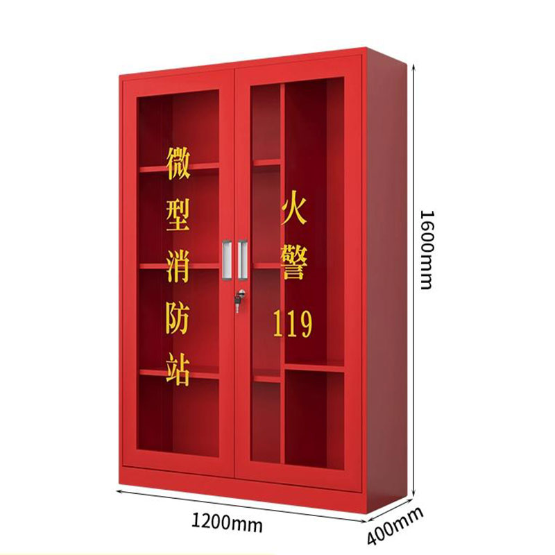 消防柜器材柜 1200*400*1600mm 台高清大图