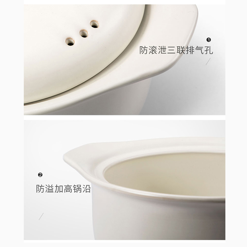 九阳陶瓷煲TCC4501-