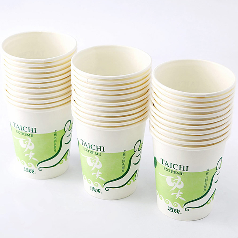 洁成精明之选太极一次性杯子 一次性纸杯228ml 50只装 白色