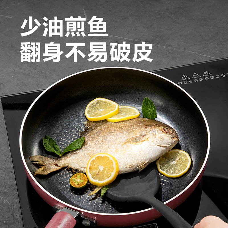 苏泊尔(SUPOR)平底锅不粘锅家用煎锅火红点聚油底牛排锅无油烟炒菜锅辅食锅炉灶通用