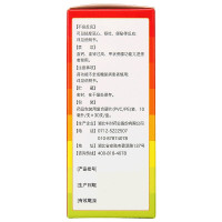 3盒]扶娃 葡萄糖酸钙锌口服溶液 10ml*30支 治疗因缺钙,锌引起的疾病,包括骨质疏松手足抽搐佝偻病小儿发育迟缓厌食