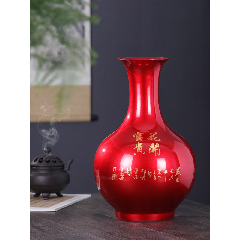 景德镇陶瓷器花瓶摆件中国红色插花中式家居客厅陶瓷器