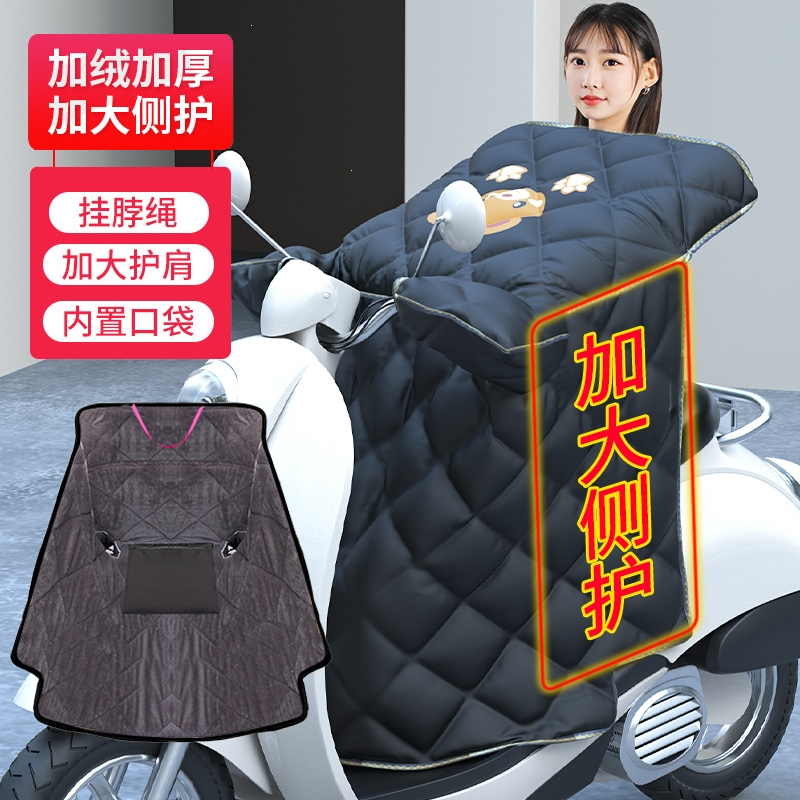 电动车挡风被冬季加绒加厚挡风板电瓶车四季摩托车电车冬款加宽加大