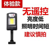 太阳能庭院灯人体感应户外院子灯家用防真监控摄像头充电照明路灯 全年0电费+仿真监控[防盗贼必备] 60W[无遥控]+18