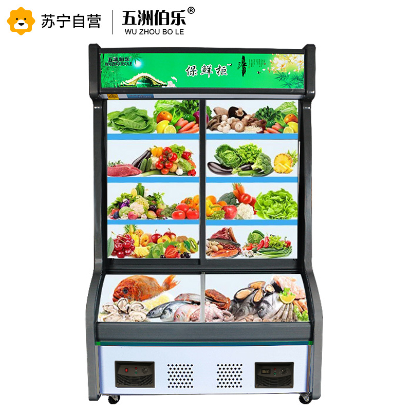 五洲伯乐(WUZHOUBOLE)ST-1400点菜柜 商用展示柜 1米4水果蔬菜保鲜柜 立式冷柜 麻辣烫熟食冷藏微冻柜