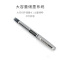 斑马(ZEBRA) BE-a DX5 水笔签字笔直液式针管墨水性笔全针管0.5mm