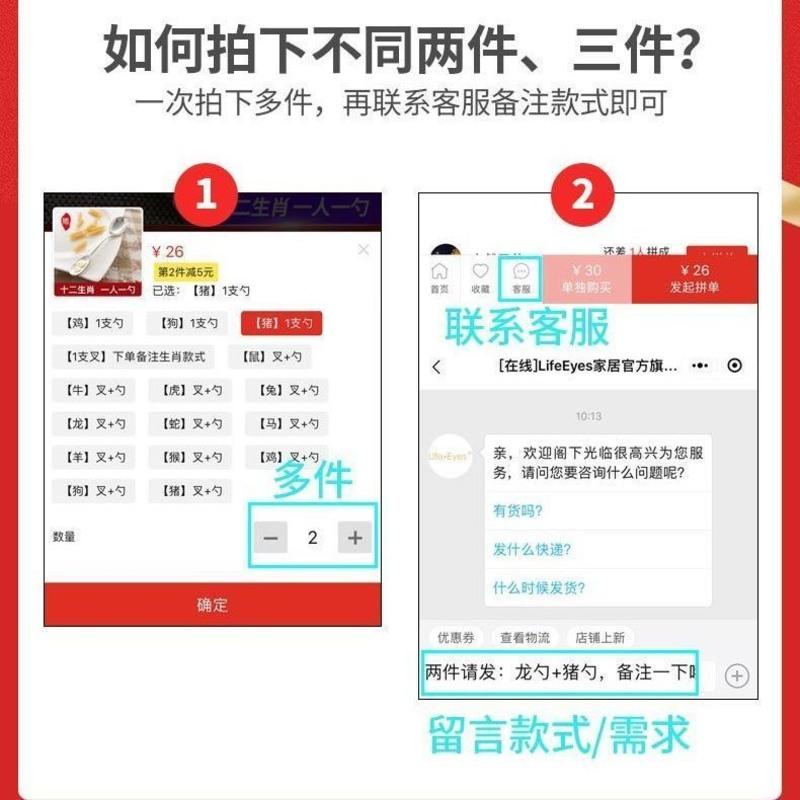 304不锈钢全镀金生肖勺子家用金汤勺儿童吃饭勺子创意卡通长柄勺 喷砂生肖款 随机款