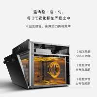 CASDON/凯度 SR60B-TA 嵌入式电烤箱 家用烘培内嵌式蒸烤箱 智能WIFI厨房60L镶嵌蒸烤一体机