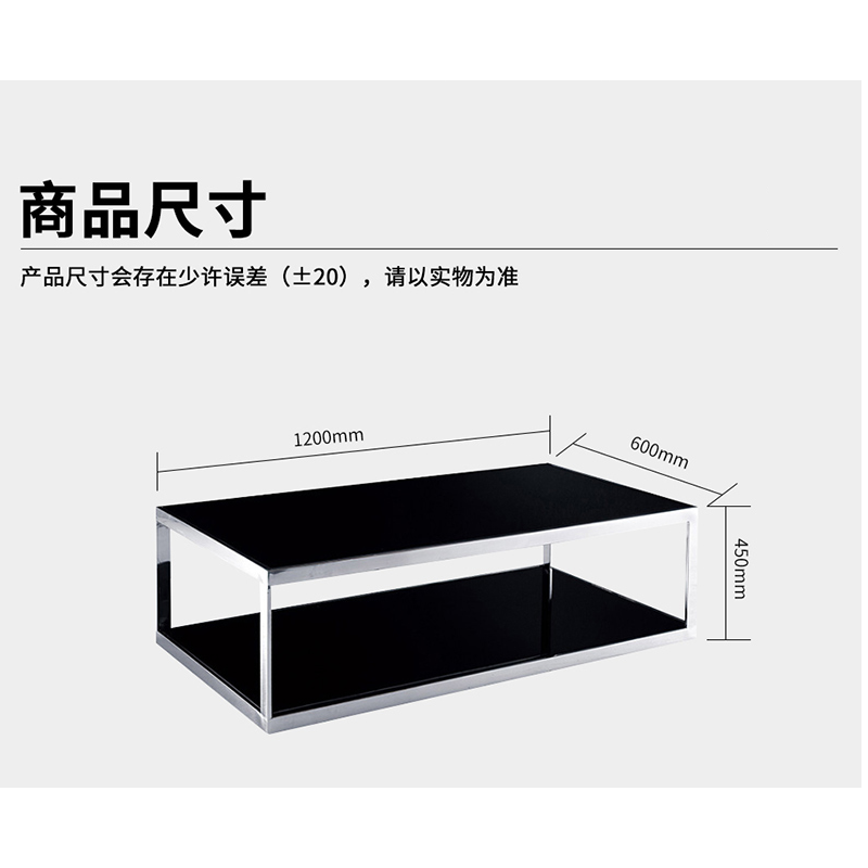 百特尚优 玻璃茶几 1200*600*450BT-CJ6 个