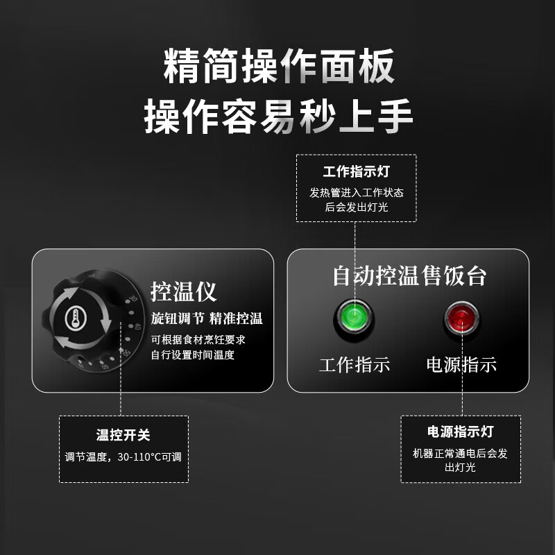 芙伦特商用保温售饭台不锈钢电热快餐保温台食堂打菜汤池餐车商用台式加热保温售饭台6格 FLT-BWSFT-0606-AB高清大图