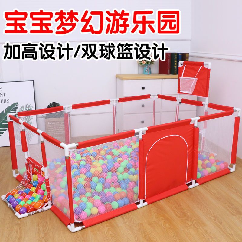 qm游戏围栏报价_参数_图片_视频_怎么样_问答-苏宁易购