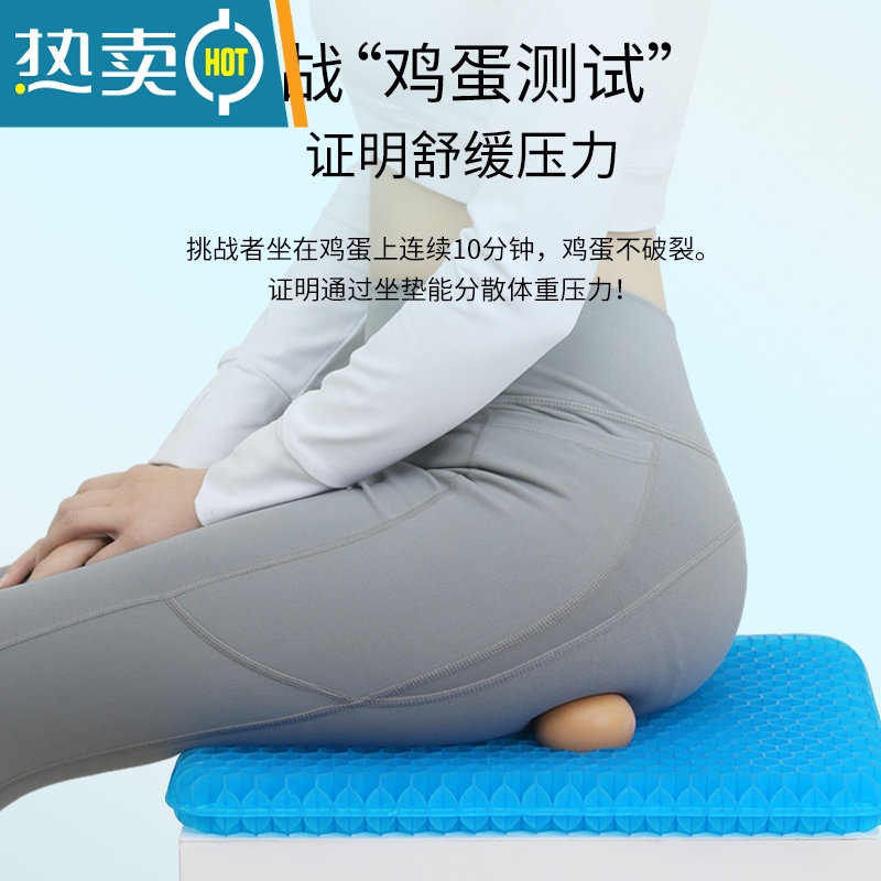 XIANCAI冰垫夏天蜂窝凝胶坐垫学生办公室透气凉垫鸡蛋冰凉汽车座垫清凉垫高清大图