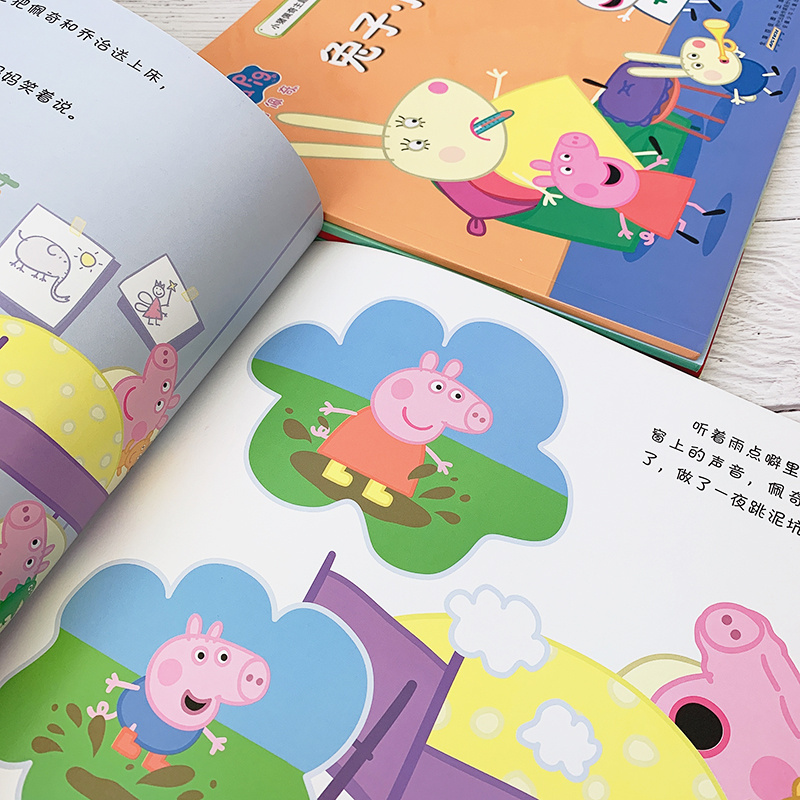 [醉染正版]正版 小猪佩奇主题绘本第二辑全套集5册 动画故事书 粉红猪