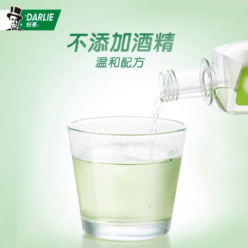 DARLIE 好来(原黑人) 漱口水清心绿茶香500ml*3瓶装 清口气减少细菌温和清新