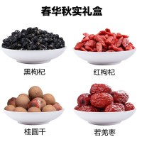 金唐(KTANG) 春华秋实 干果系列 780g 礼盒装 黑枸杞 红枸杞 桂圆肉 若羌栆年货新年伴手礼