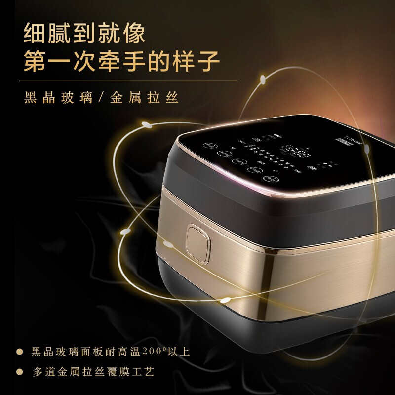 格力大松(TOSOT)电饭煲GDCF-40X80C 4升大容量家用压力IH电磁加热煮饭锅多功能柴火饭智能WIFI预约功能