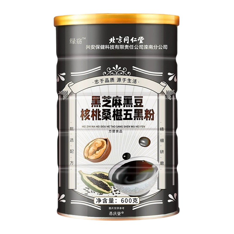 北京同仁堂黑芝麻核桃桑葚五黑粉营养冲泡即食早餐黑芝麻粉黑豆官方正品*5高清大图