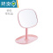 敬平化妆镜子台式梳妆镜子公主镜折叠便携大号网红简约随身宿舍桌面 [可旋转]360°化妆镜-粉色便携式用镜