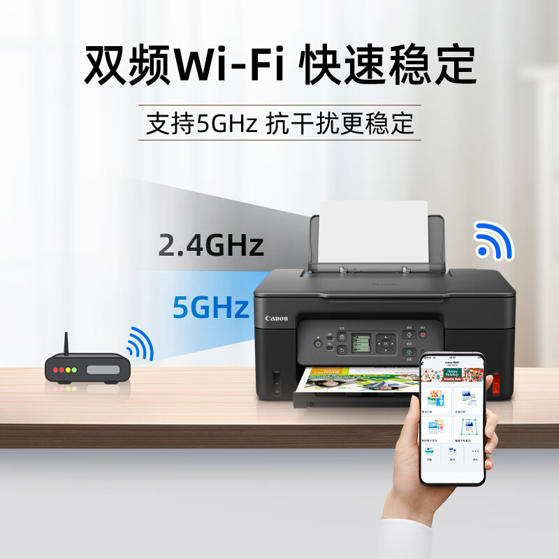 佳能G3870/3871/3872彩色照片打印机家用大容量连供无线小型打印复印一体机G3870黑色款无线远程打印复印扫描