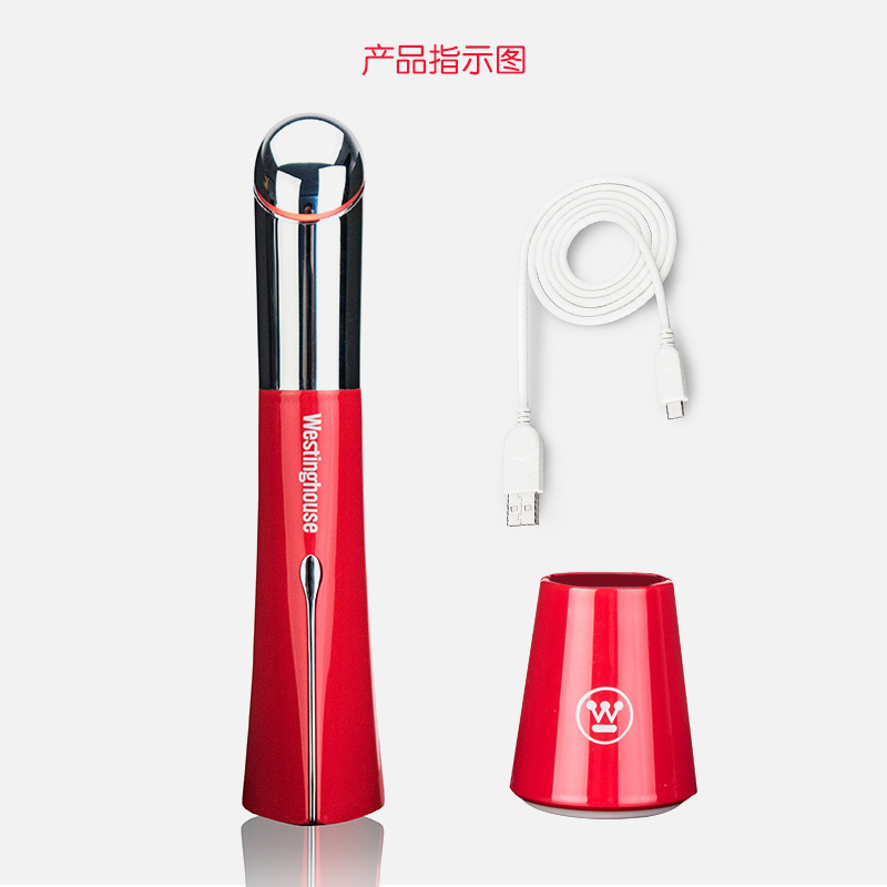 西屋(Westinghouse)美眼仪 M1(红色)眼部按摩仪多功能嫩肤美容仪 舒缓紧致眼周淡化黑眼圈淡化细纹抑制黑色素