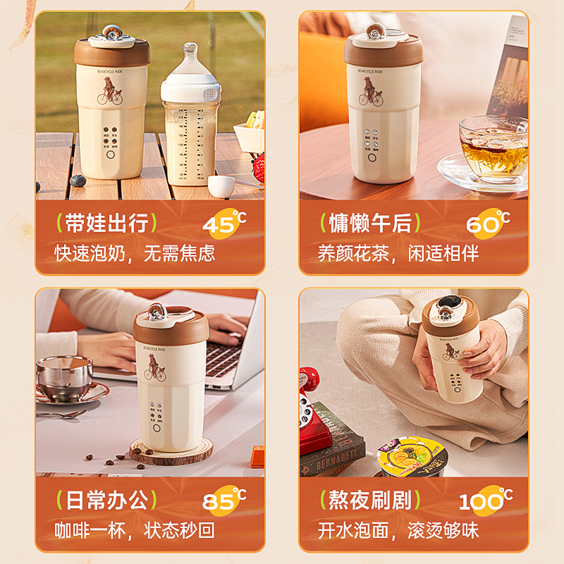 卓朗电热水杯便携式电烧水杯烧水壶 迷你折叠旅行电热水壶 随行冲奶泡茶办公室养生加热保温水杯ZL-PB300高清大图