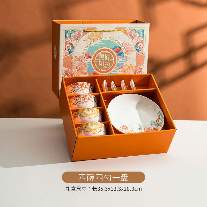 iChoice 两碗两勺礼盒 美好如约(100盒起订)高清大图