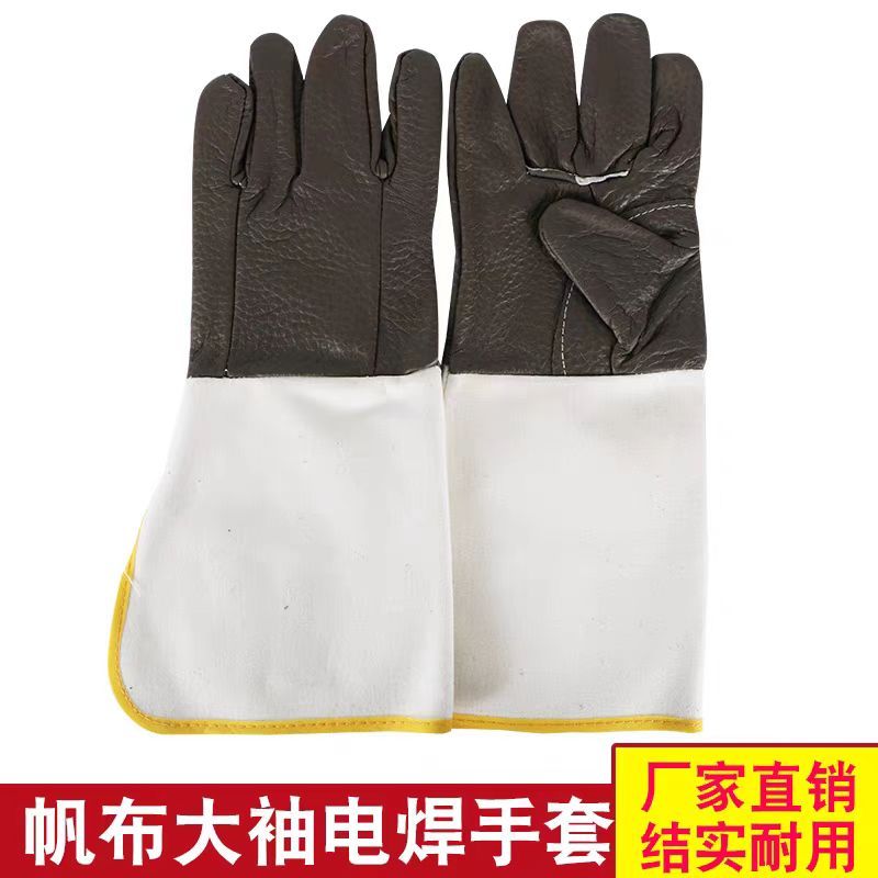 鑫永安 长款电焊手套 均码 双