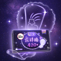 高洁丝绵柔纤巧放肆睡420mm夜用卫生巾4片*8包姨妈巾