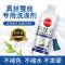 恒源祥真丝洗衣液桑蚕丝洗衣液丝绸丝巾洗衣液丝毛清洗家用洗涤剂 [1瓶]真丝桑蚕丝丝绸洗涤剂