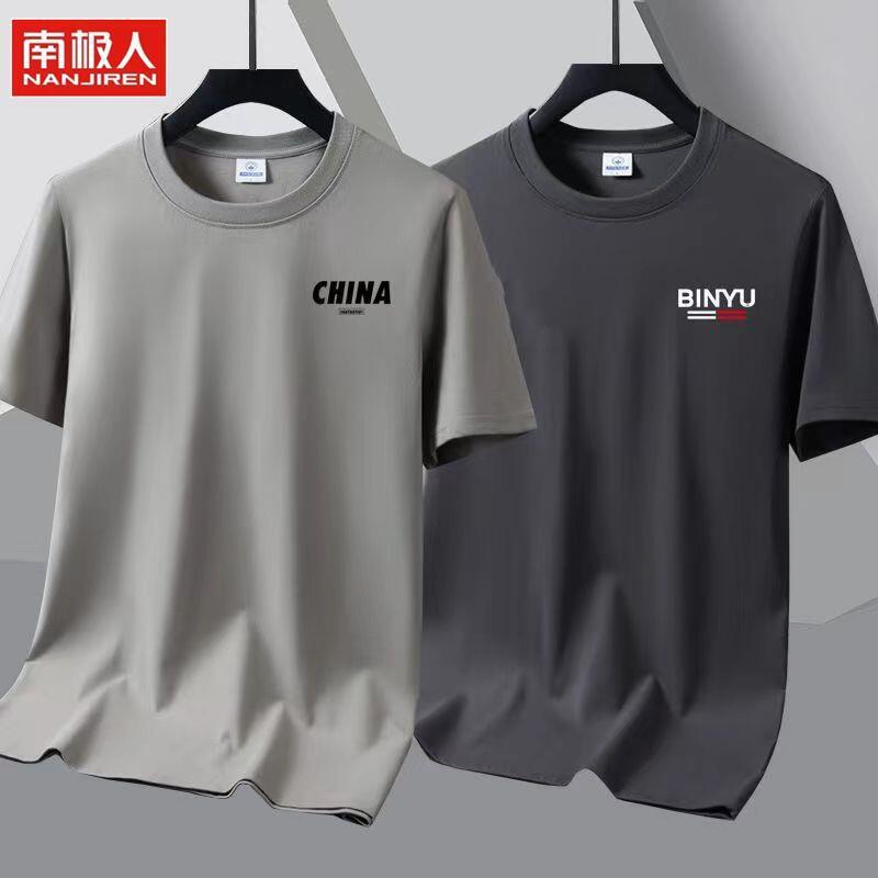 夏季男士圆领t恤男宽松大码短袖男韩版潮流运动t恤半袖