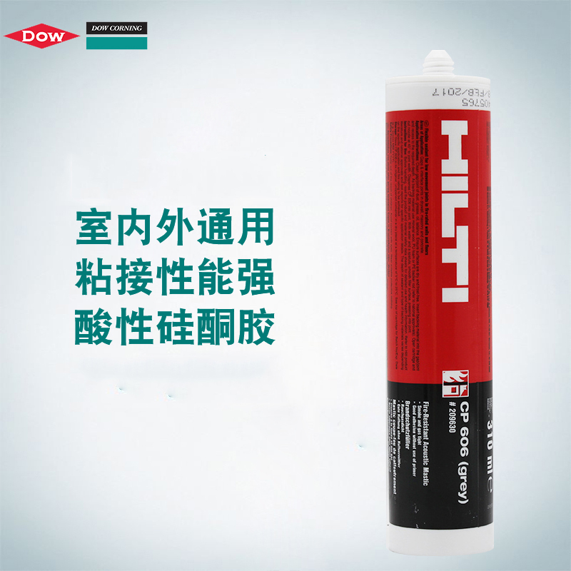 喜利得 209633 弹性防火填缝密封胶 CP 606 580ml INT 灰 (单位:个)