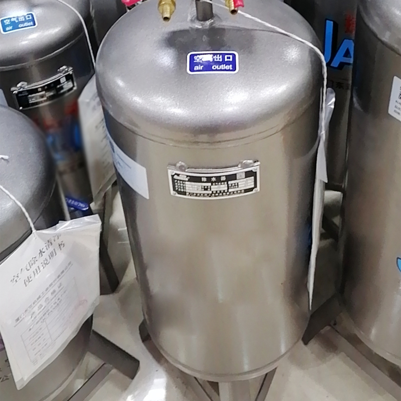 普得为 空压机油水分离器 进气4分 出气4分(单位:台)