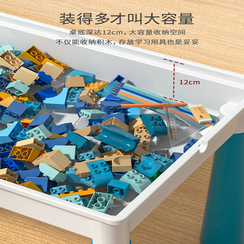 静蝉幽格儿童积木桌子女孩多功能拼装益智宝宝拼图大颗粒玩具男孩生日礼物