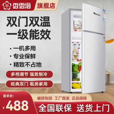 香雪海 90升 双门冰箱