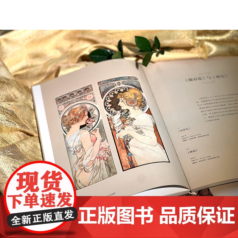 聊不完的艺术家 全5册 梵高 莫奈 达芬奇 穆夏 拉斐尔 画家作品鉴赏生平事迹背后故事人物传记美术作品名画图片解析集图册高清大图