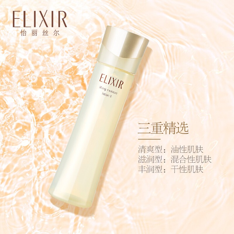 怡丽丝尔优悦活颜柔滑弹润水(滋润型)170ml高清大图