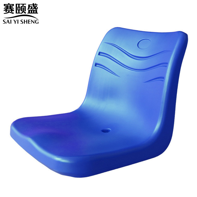 赛颐盛看台椅 看台座椅430*510*390mm个