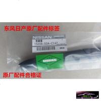新天籁雨刮器雨刮片 骊威新奇骏骐达逍客楼兰阳光蓝鸟新轩逸原厂无骨雨刷雨刷胶条