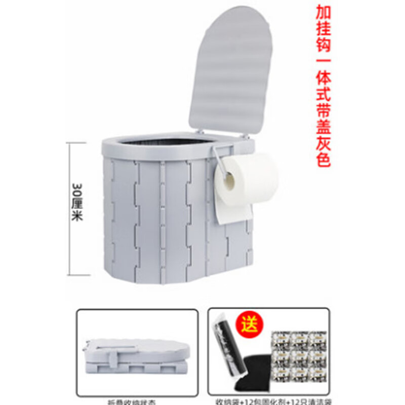 谋福 车载马桶 便携折叠马桶(加挂钩一体式带盖灰色)