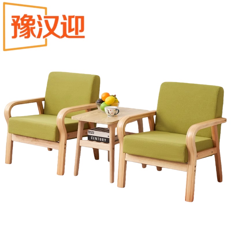 豫汉迎木质沙发高清大图