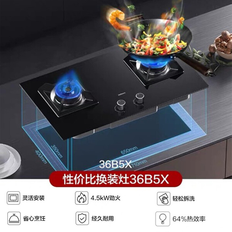 老板(ROBAM)侧吸式油烟机燃气灶具蒸烤一体机洗碗机四件套27A5+36B5X+CQ972X+WB773X(天然气)