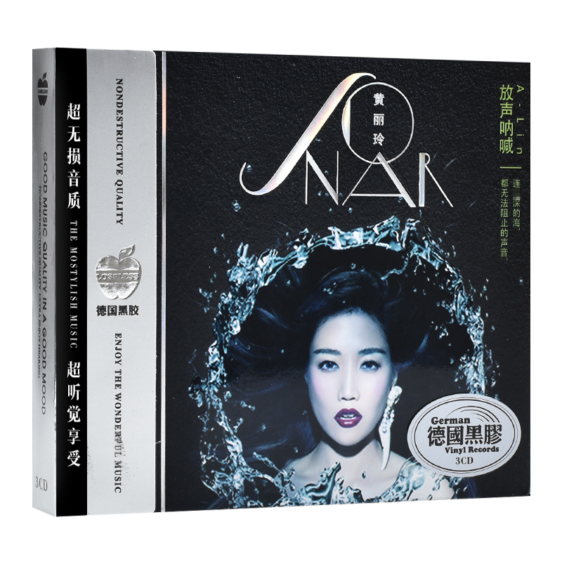正版a-lin黄丽玲cd专辑 歌曲柠檬草的味道 汽车载cd音乐光盘碟片e9pe