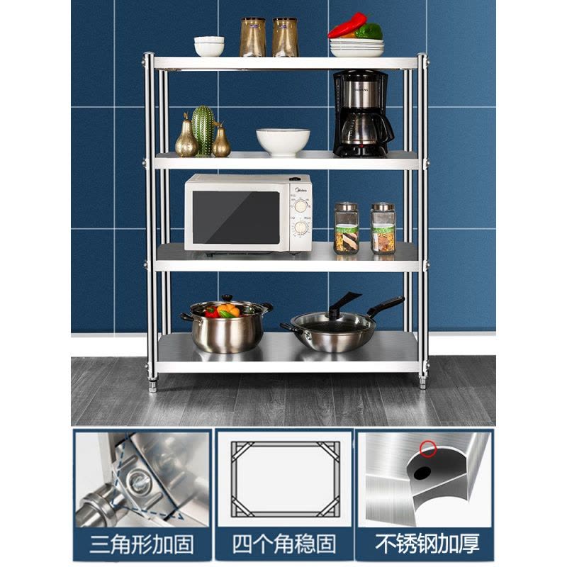 4层置物架落地多层不锈钢货架厨房用品家用大全3收纳微波炉锅架子图片