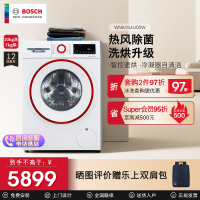[除菌除螨]博世10公斤洗干一体机 家用全自动变频滚筒洗衣机 洗烘一体 热风除菌 WNA154U00W