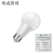 利成照明 低压LED灯泡 12V 18W E27