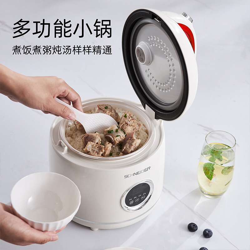 施耐德 电饭煲SWK-XFL2512 2L高清大图